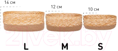 Корзина Natural House Сканди 330x220x140 / QR-24L (какао)