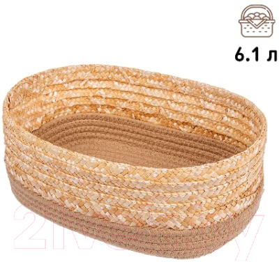 Корзина Natural House Сканди 290x190x120 / QR-24M (какао)