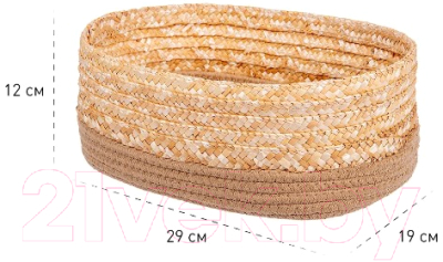 Корзина Natural House Сканди 290x190x120 / QR-24M (какао)