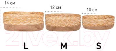 Корзина Natural House Сканди 290x190x120 / QR-24M (какао)