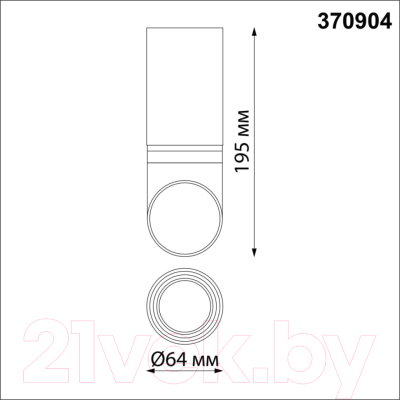 Точечный светильник Novotech Delta 370904