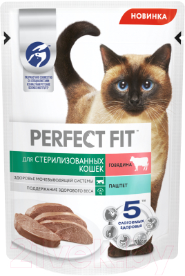 Влажный корм для кошек Perfect Fit Для стерилизованных паштет с говядиной - фото