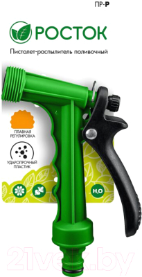 Распылитель для полива Росток ПР-Р 427371 - фото