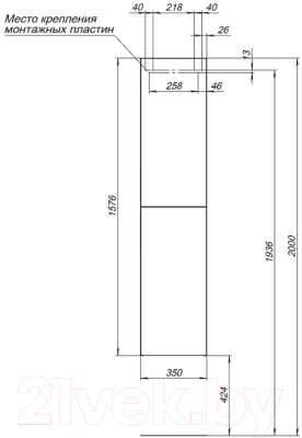 Шкаф-пенал для ванной Aquanet Алвита 35 / 277560