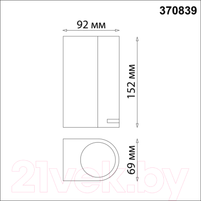 Бра уличное Novotech Landscape 370839