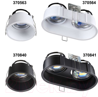 Точечный светильник Novotech Cloud 370840