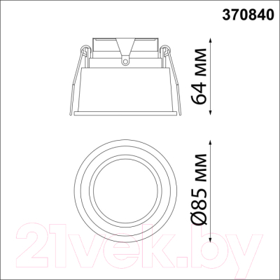 Точечный светильник Novotech Cloud 370840