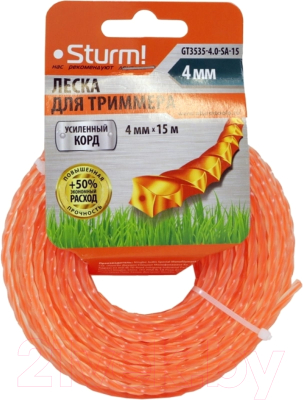 Леска для триммера Sturm! GT3535-4.0-SA-15 - фото