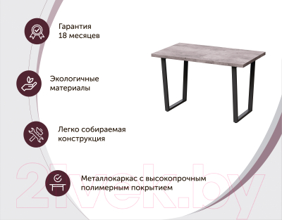 Обеденный стол Millwood Уэльс Л18 120x70 (дуб золотой крафт/металл черный)