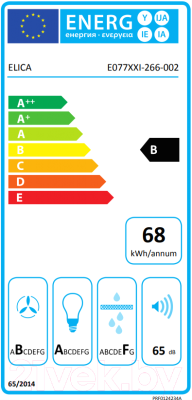 Вытяжка наклонная Elica L'essenza BL/A/60