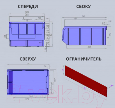 Лоток для метизов Стелла-техник V-3 (красный)