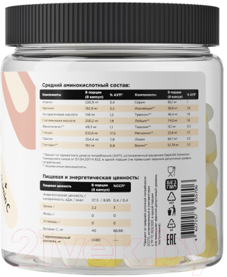 Комплексная пищевая добавка Prime Kraft СПДПП Hydrolyzed Collagen CAPS