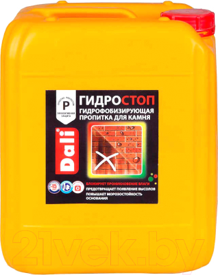 Пропитка для фасадов и стен DALI Гидростоп Гидрофобизирующая для камня - фото