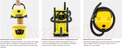 Пылесос Karcher WD 3 V-17/4/20 (1.628-101.0/1.628-127.0)