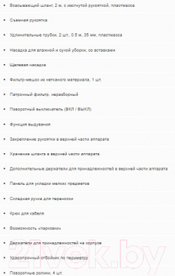 Пылесос Karcher WD 3 V-17/4/20 (1.628-101.0/1.628-127.0)