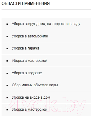 Пылесос Karcher WD 3 V-17/4/20 (1.628-101.0/1.628-127.0)