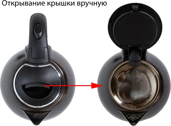 Электрочайник Econ ECO-1892KE