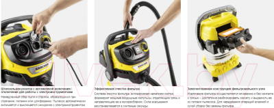 Пылесос Karcher WD 5 P S V-25/5/22