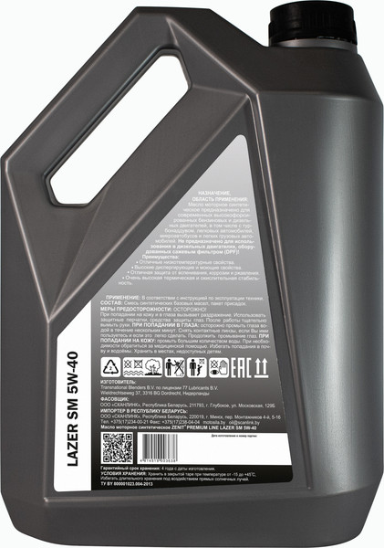 Моторное масло Zenit Lazer SM 5W-40 / 21006215