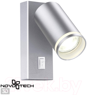 Спот Novotech Ular 370895