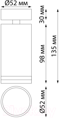 Спот Novotech Ular 370887