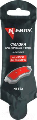 Смазка техническая Kerry KR-542 - фото