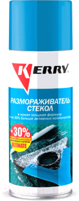 Размораживатель Kerry KR-986 - фото