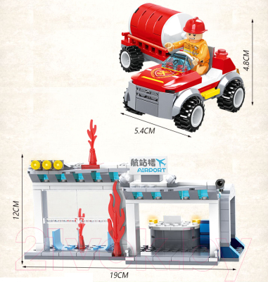 Конструктор Woma Пожарная служба аэропорта / C0659