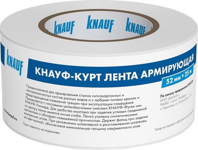 Бумажная лента Knauf Курт для швов 650033 - фото