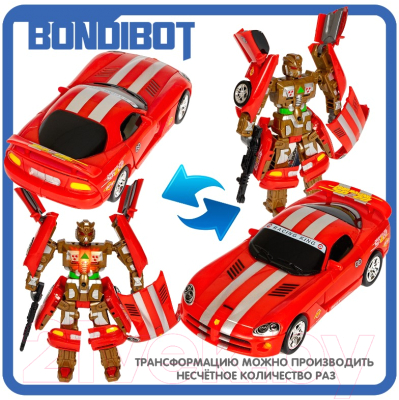 Робот-трансформер Bondibon Bondibot / ВВ5522