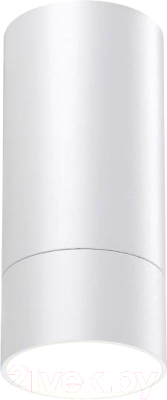 Потолочный светильник Novotech Slim 370864