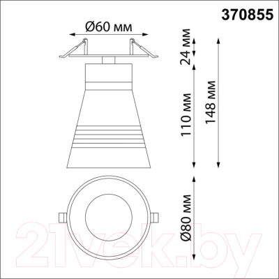 Точечный светильник Novotech Sobit 370855