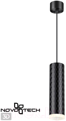 Спот Novotech Brill 370853