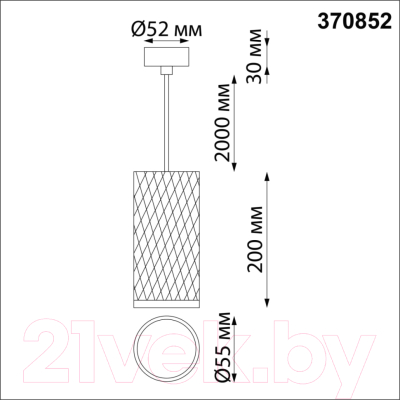 Спот Novotech Brill 370852
