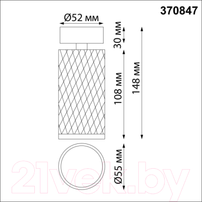 Спот Novotech Brill 370847