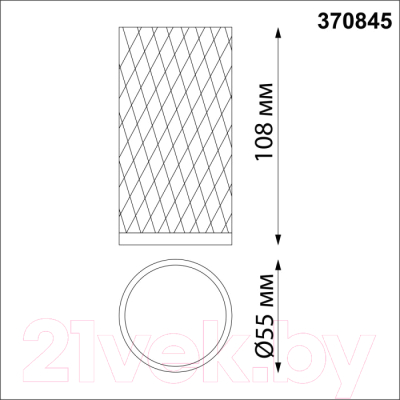 Точечный светильник Novotech Brill 370845