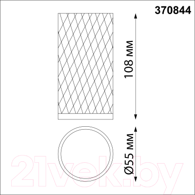 Точечный светильник Novotech Brill 370844