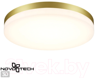 Светильник уличный Novotech Opal 358892