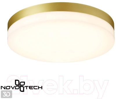 Светильник уличный Novotech Opal 358888