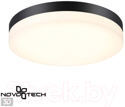 Светильник уличный Novotech Opal 358886