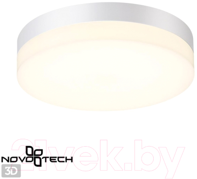 Светильник уличный Novotech Opal 358881