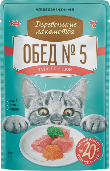 Влажный корм для кошек Деревенские лакомства Обед №5 Тунец с икрой - фото