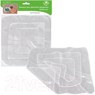 Набор крышек для хранения Мультидом VL80-119