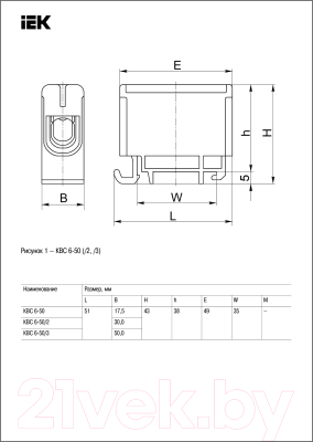 Клемма IEK YZN12-050-K03