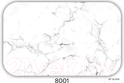 Обеденный стол Senira P-001-02/01