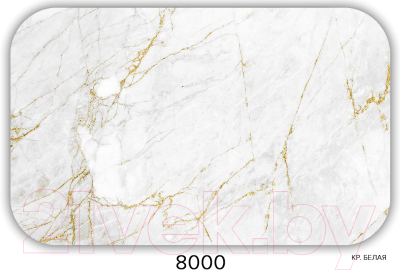 Обеденный стол Senira P-001-01/01