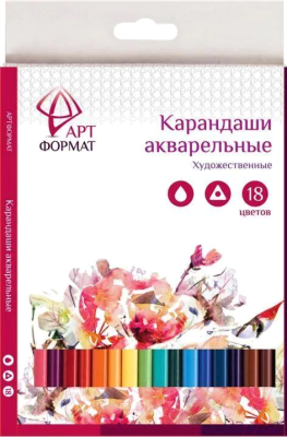 Набор акварельных карандашей АртФормат AF03-041-18 - фото