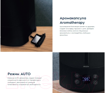 Ультразвуковой увлажнитель воздуха Electrolux EHU-6010D UltraLine