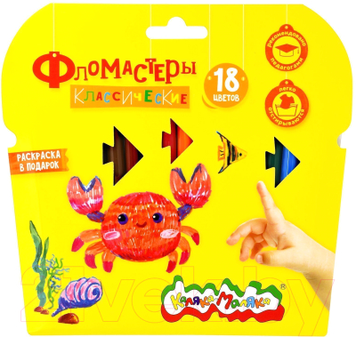Фломастеры Каляка-Маляка ФКРКМ18 - фото