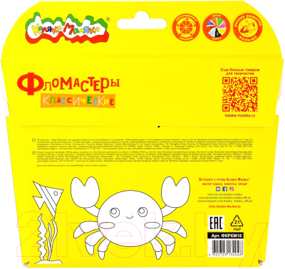 Фломастеры Каляка-Маляка ФКРКМ18